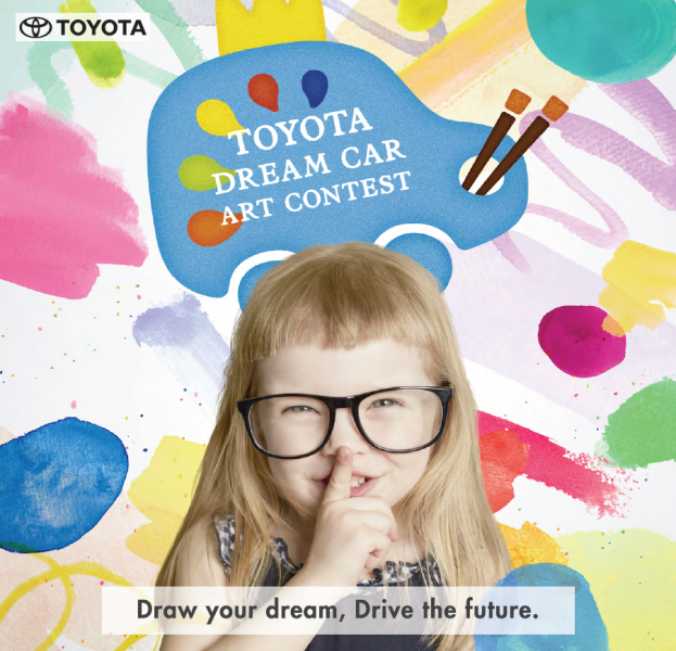 Toyota Dream Car Art Contest 2024 ZW